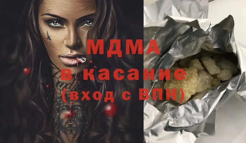 mega вход  Чишмы  мориарти Telegram  MDMA кристаллы 